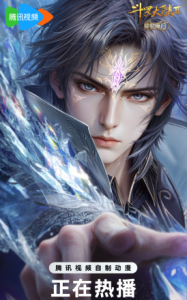 Đấu La Đại Lục 2 – Tuyệt Thế Đường Môn Thuyết Minh