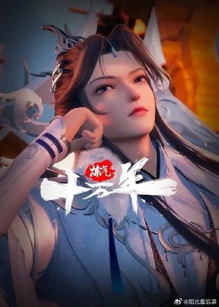 Luyện Khí Mười Vạn Năm Thuyết Minh