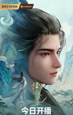 Trạch Thiên Ký Thuyết Minh