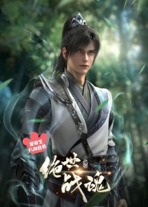 Tuyệt Thế Chiến Hồn 3D Thuyết Minh