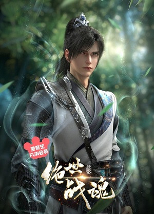 Tuyệt Thế Chiến Hồn 3D Thuyết Minh