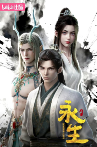 Vĩnh Sinh Phần 5 Thuyết Minh